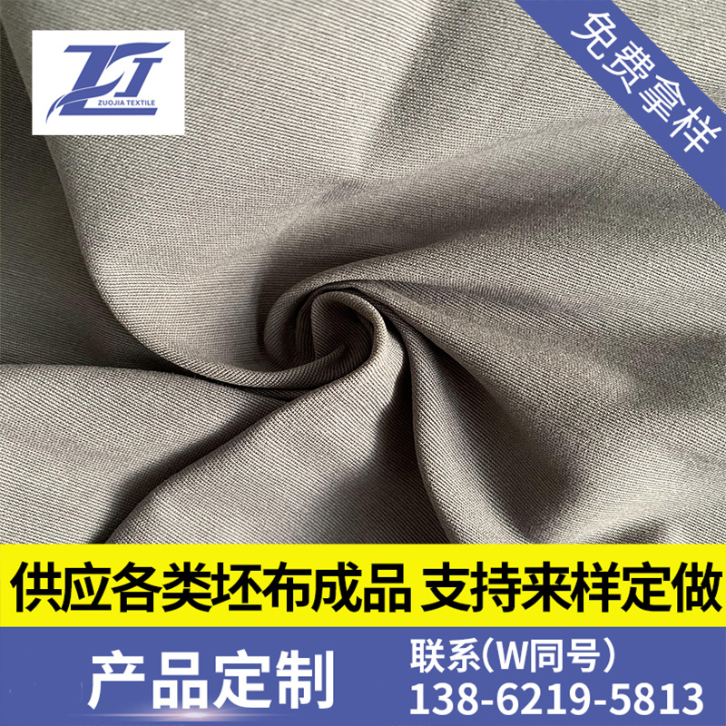 长期大量供应现货风衣 裤料面料成品 双纬锦棉 70D*(16S+16S)