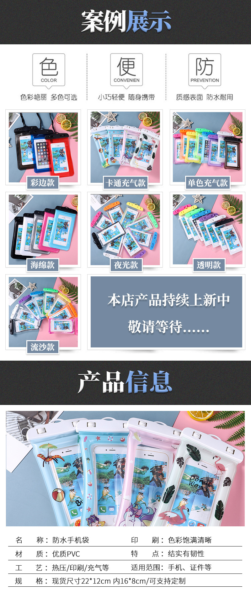 卡通充气_02