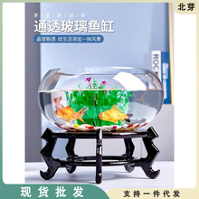 水培玻璃花瓶透明碗莲荷花铜钱草盆缸养睡莲专用花盆鱼缸植物器皿