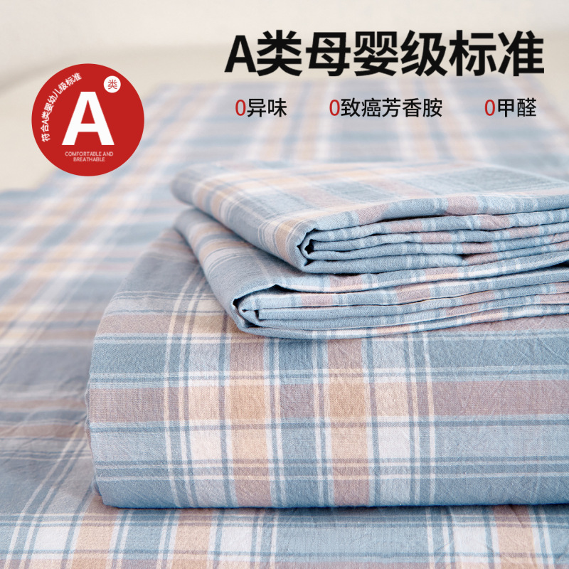 新款A类大炕单纯棉全棉榻榻米专用床单床罩四季通用防滑加大加长|undefined