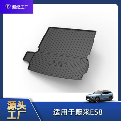 Es8 Anti-Slip Waterproof Luggage – Trunk Mat - 18-19-nio-es8-six-seater-and-seven-seater-trunk-mat-electric-vehicle-with-air-outlet-in-the-left-corner-tpe-material-waterproof-bag-rolled-up-for-delivery