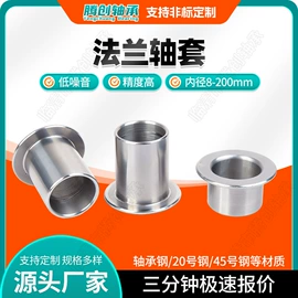 退卸衬套;其他轴承附件;滚针轴承