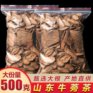 ţ���ţ����ؼ���Ʒ�S��ţ����԰���ƬҰ��ţ���ɢ���b500