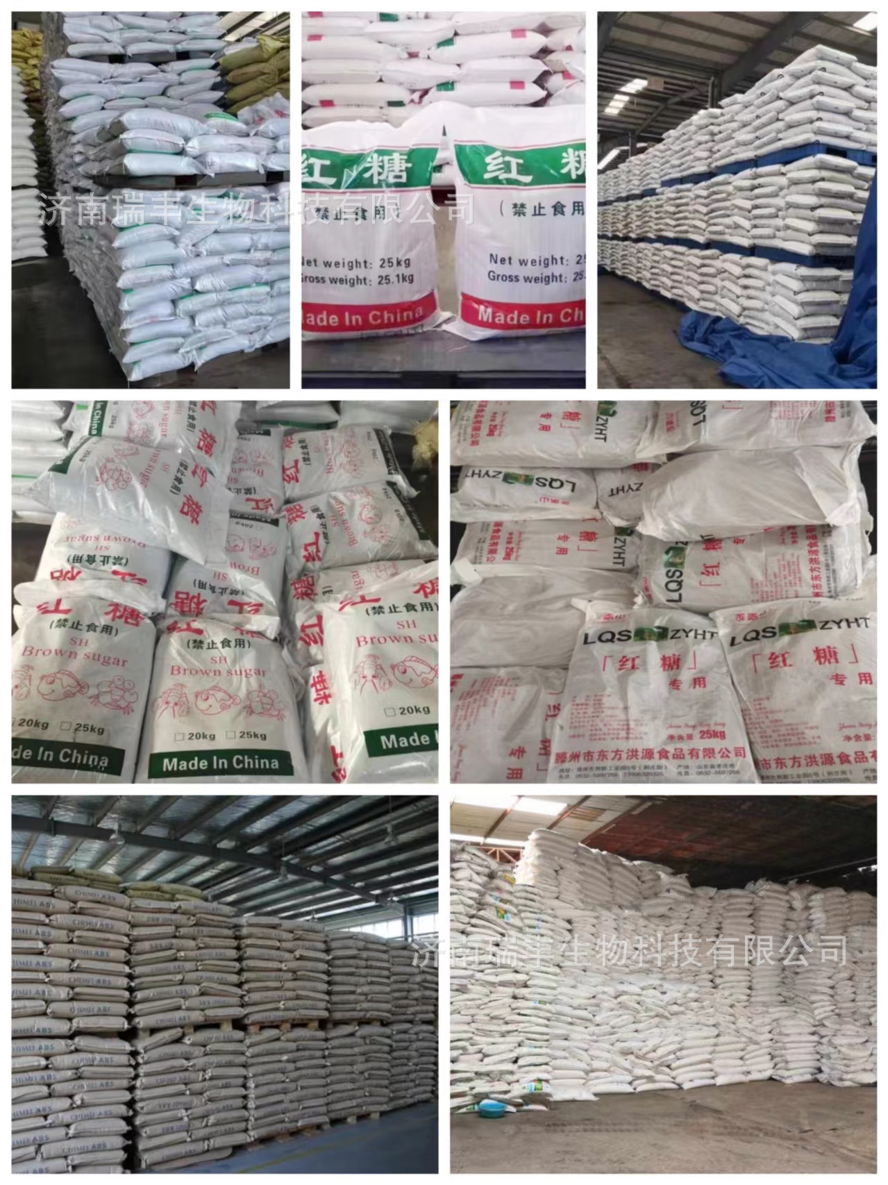 微信图片_20240329221847