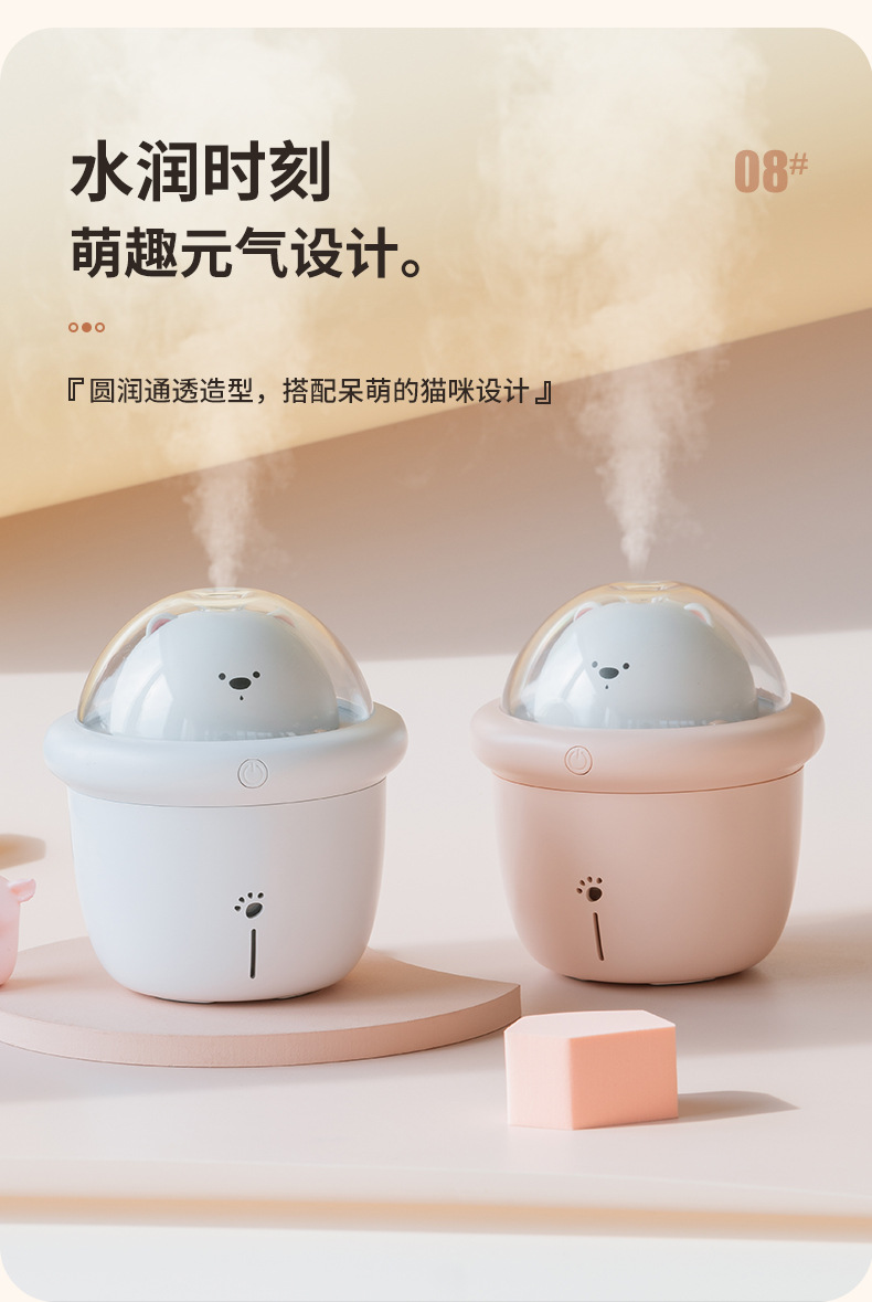 航天熊加湿器_10.jpg