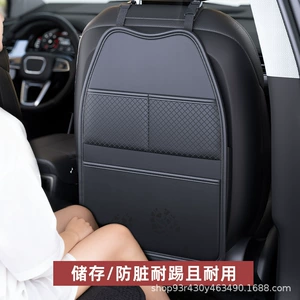 Car Seat Back Anti-Kick Pad, Kidsren's Rear Seat Protection Pad, Anti-Dirty Protective Pad for Interior Use, Rear Seat Storage Bag