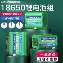 ������18650﮵����3.7V�������ƾ�﮵��18650����鹤���ֻ�