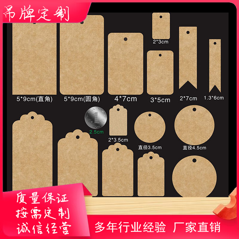 酒标签吊牌酒吧封酒存酒标签牛皮纸挂牌卡片酒瓶挂绳吊卡空白手写