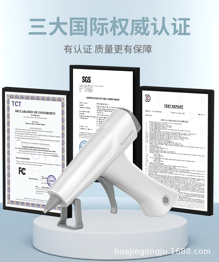 HJ824锂电款2310中文详情_15.jpg