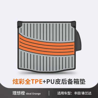 Trunk Mat | Trunk Mat - toyota-florda-ideal-orange-trunk-mat-dedicated-car