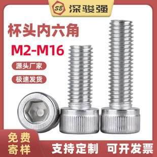 304���P䓃������ݽz���l���^�A���^��������˨�L��M3M4M5M6M8M10