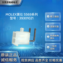 MOLEXĪ��39301021 4.2�p�ŏ��_��� 僽����B���� ֱ��ͨ�׺�
