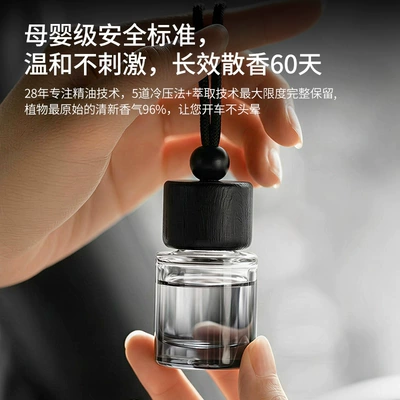 for Vehicles, Car Perfume Aromatherapy