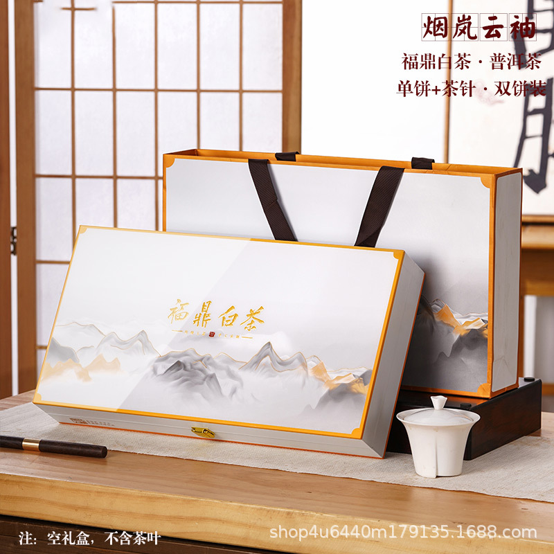 高档福鼎白茶饼包装盒空礼盒200克357克普洱茶饼礼盒装空盒茶饼盒