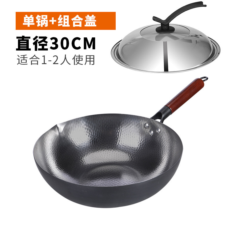 鍛造鉄鍋 家庭用 無塗装 平底 ノンスティック 中華鍋 汎用 IH対応 魚鱗模様 炒め鍋|undefined