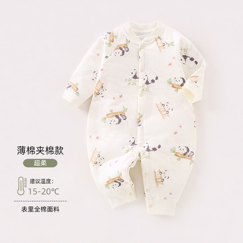 602518 Cute Panda