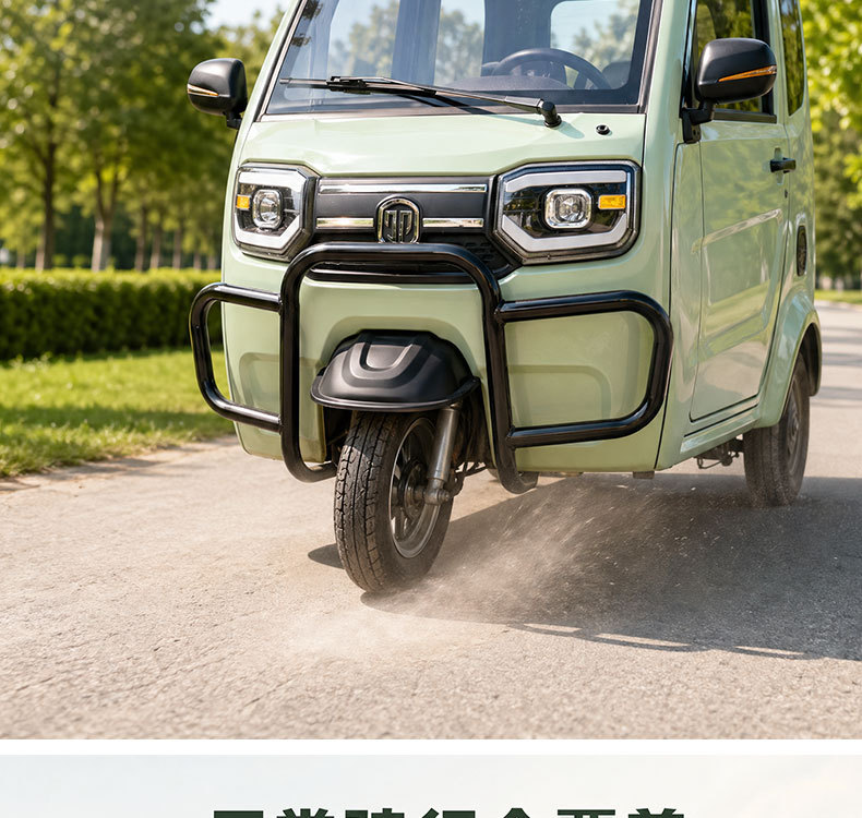 Electric Tricycle Fully Enclosed Semi-Enclosed Canopy Vehicle Mudguard Front Wheel Fender Fitted to the Body Protection Universal Accessories