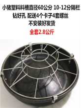 ���u�iʳ�����p��̥�i�ϲ�С�iι�ϲ�ʳ�� ������е