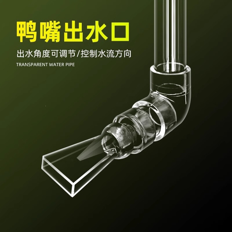 Universal Oxygen-Increasing Duckbill Water Outlet, Double Duckbill Oxygen-Increasing High-Transparency Acrylic Pipe Fittings for Fish Tank Modification Universal Oxygen-Increasing Duckbill Water Outlet, Double Duckbill Oxygen-Increasing High-Transparency Acrylic Pipe Fittings for Fish Tank Modification