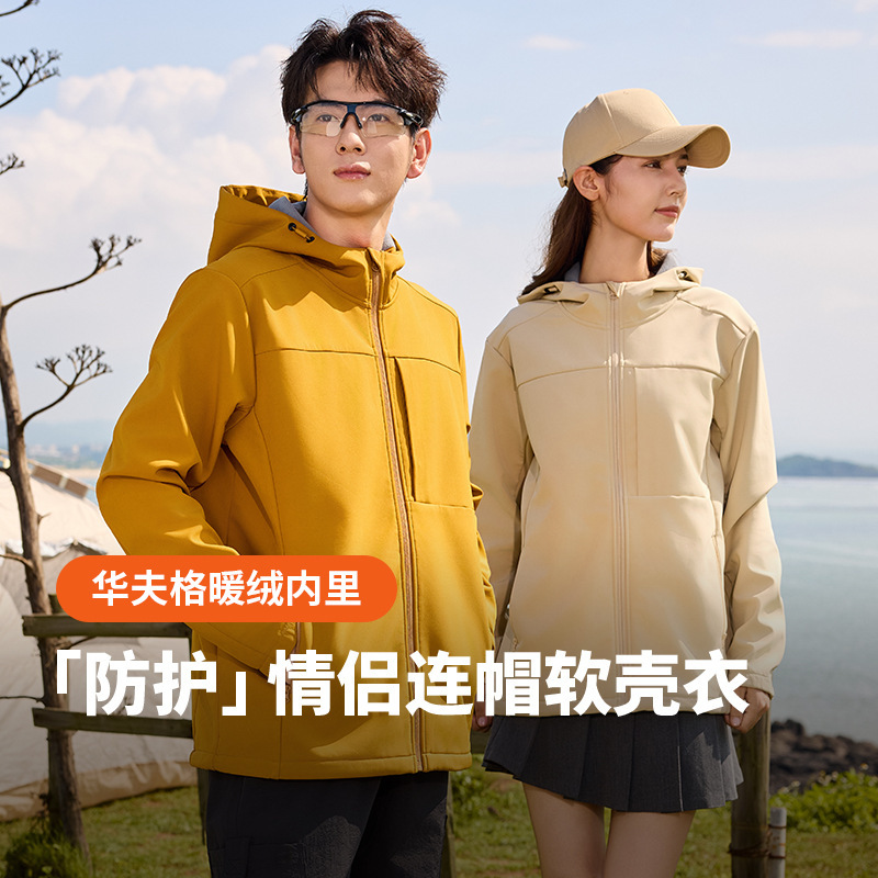 Big Brand Same Style Softshell Jacket for Women, Windproof and Waterproof Outdoor Mountaineering Hiking Jacket for Men, Fleece-Lined Warm Couple's Jacket