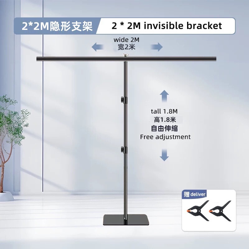 T型摄影背景架拍照布板直播间拍摄绿幕装饰横杆透光支架|undefined