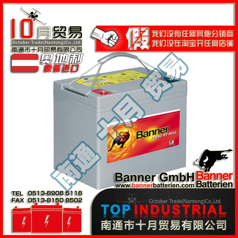 奥地利BANNER蓄电池 SBG12-33 原装进口