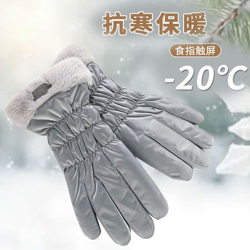 秋冬加绒加厚保暖可爱女户外骑行手套防风防寒骑车可触屏毛口手套|undefined