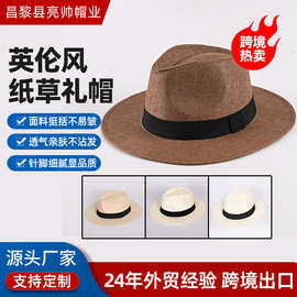 平檐男士草帽牛仔帽高级感英伦风帽子宽檐帽西部牛仔平顶帽可定制