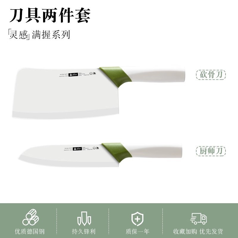全套家用厨师套装专用菜刀不锈钢锋利切片刀具厨房切肉刀骨刀琪缘|undefined