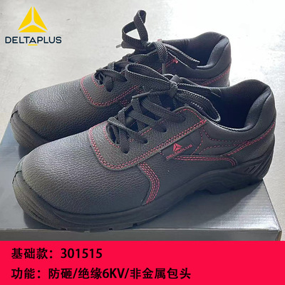Delta Tower 301234 zapatos de aislamiento eléctrico 301113 verano transpirable ligero 12kv seguridad eléctrica de alto voltaje
