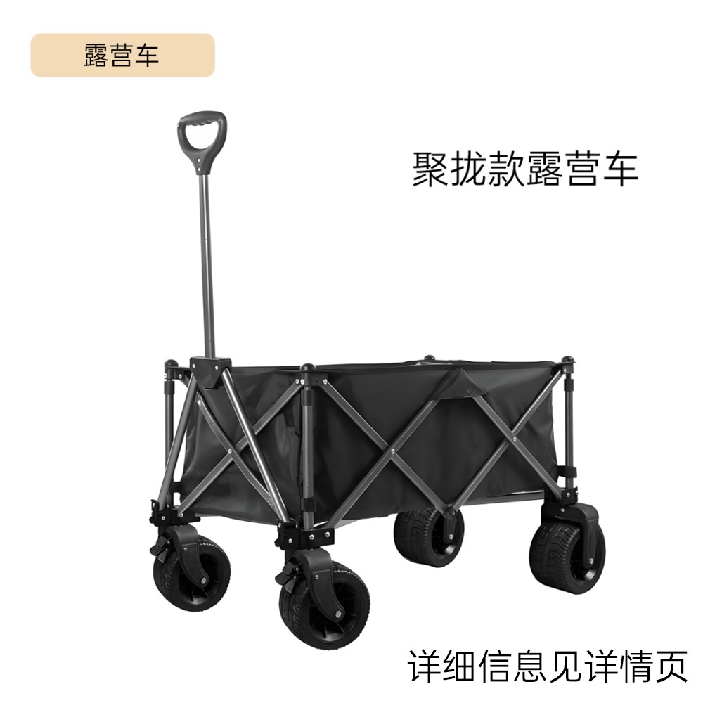 Mesa y sillas plegables para acampar, silla tipo luna, mesa con respaldo alto ajustable, mesa moldeada por soplado, cama de algodón perlado, carrito de camping.