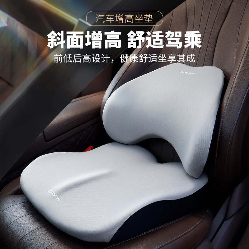 Car heightening cushion backrest waist protection cushion single main driver thickened cushion driver seat short all seasons universal