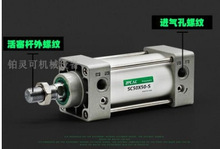 原厂ZPCAC Pneumatic气缸SC50X50-S 气压缸SC32X25-S TDA16*125