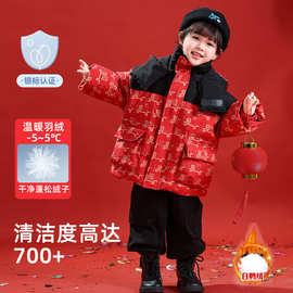 拜年服儿童红色羽绒服冬季2025新款男童冬装加厚保暖过新年装外套