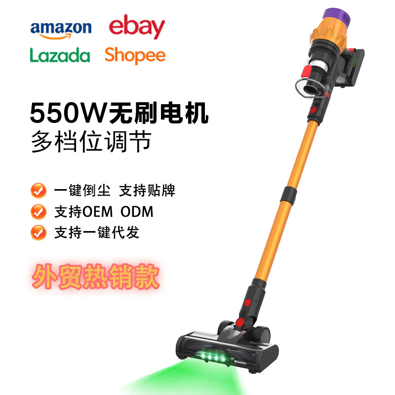 wireless brushless golden vacuum cleaner for home use