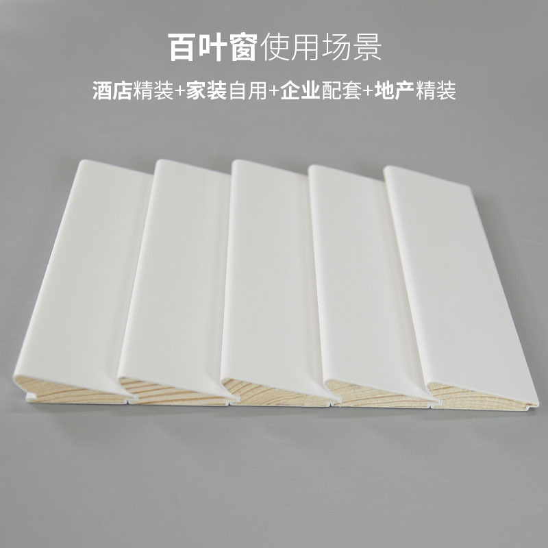 Real Wooden Venetian Curtain Customized Factory Venetian Strip Venetian Door and Window Vents Shading Breathable Waterproof Venetian