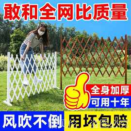 伸缩户外花园爬藤架小院防腐木围栏护栏栅栏篱笆阳台装饰庭院宠物