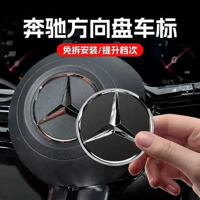 GLA, and GLB models, Car logo