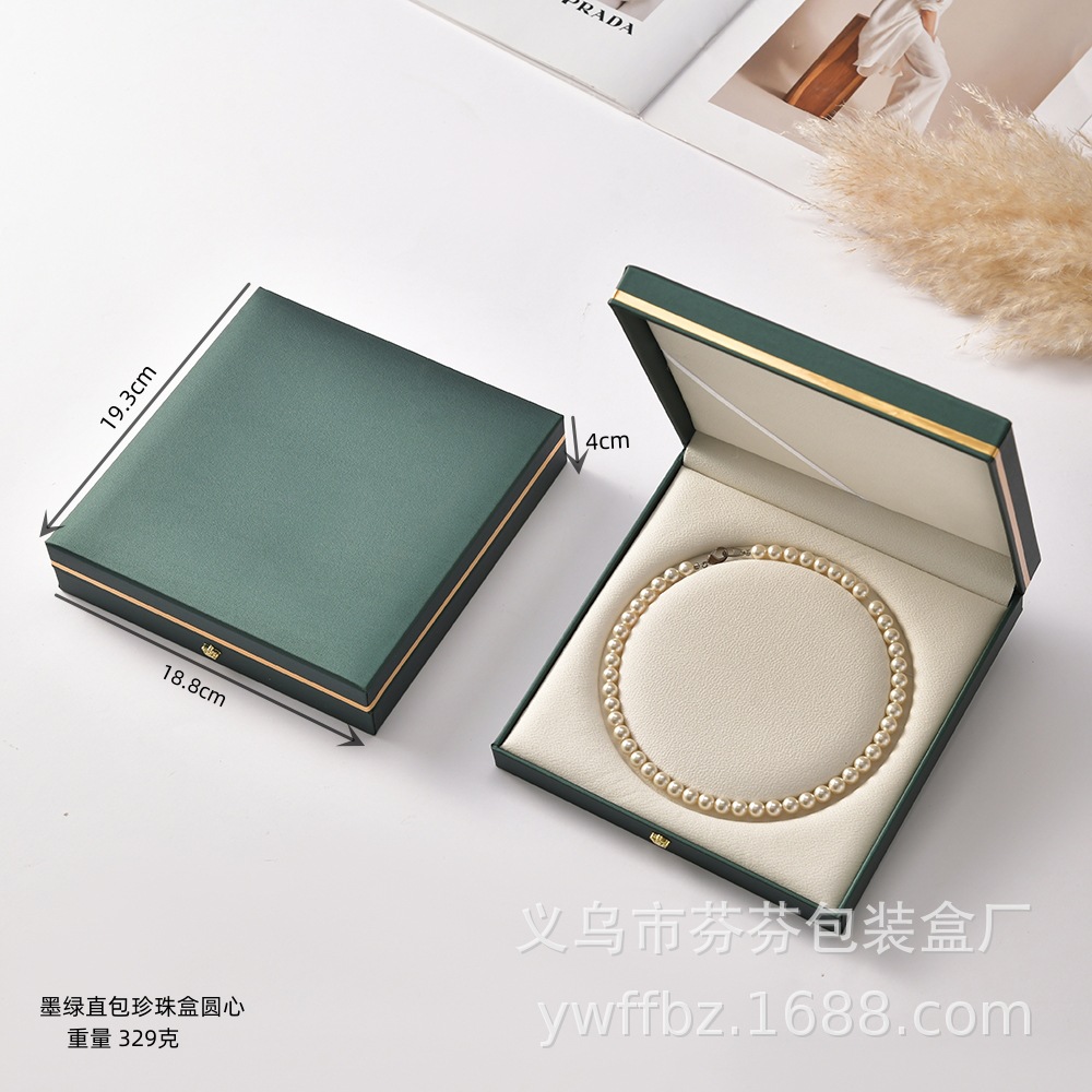 墨绿直包珍珠盒圆心