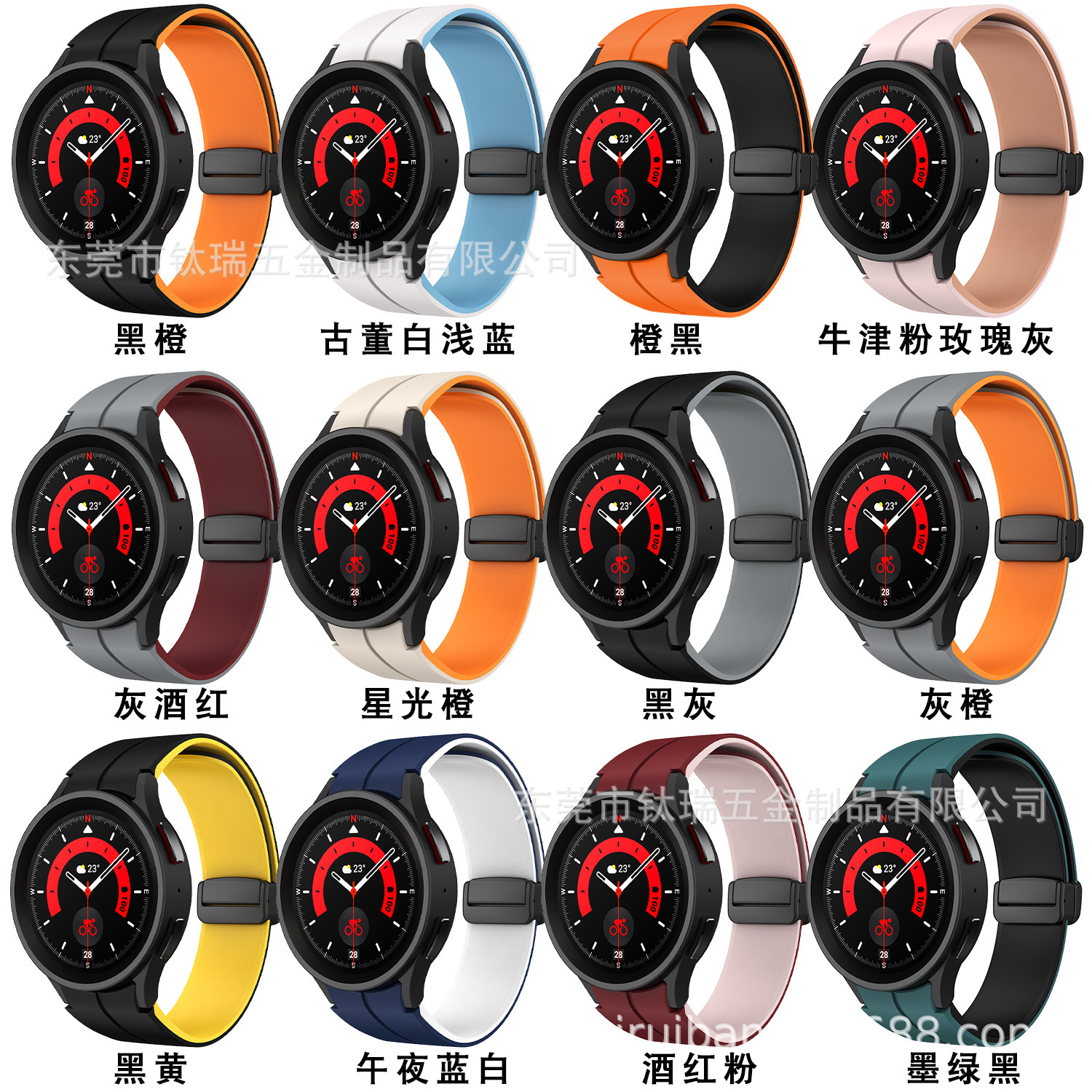 Adecuado para Samsung Galaxy watch6 5 4 doble color de silicona Correa magnética 20mm hebilla plegable Correa inteligente