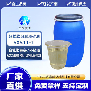 ���d�S���N����ܛ��ā������SX511-1�黯������ޜ���ճ�z��ܛ��