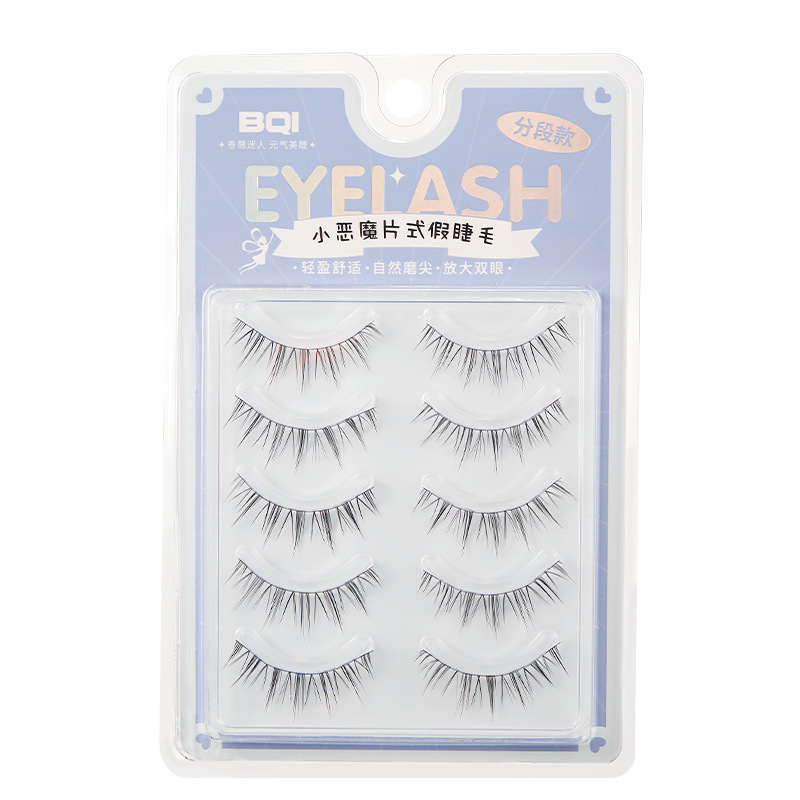 BQI片式假睫毛 细梗浓密自然仿真仙子毛泰妆欧美风眼睫毛
