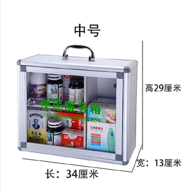 薬箱フルセット家庭用薬箱壁掛けロック式銀行コンビニエンスサービス医療救急箱薬保管|undefined