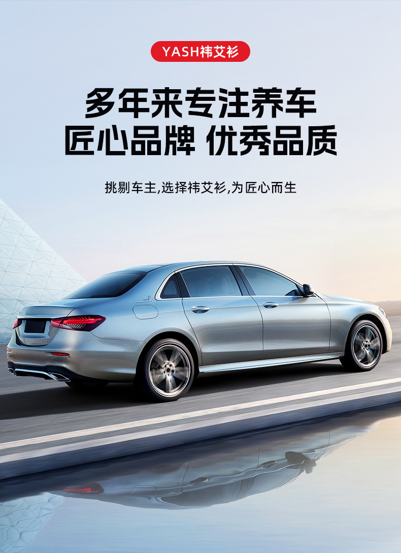 Yiaishan Car Dashboard Wax Interior Dashboard Polish Care Agent Leather Maintenance Plastic Refurbishment Stain Remover Cleaning Agent