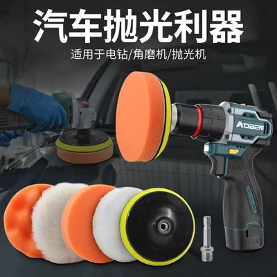Car cleaning tools: Sponge Waxing Complete Tool Set