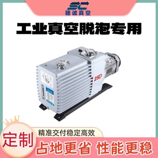�S�� 2XZ-25B ��Ƭʽ��ձ� 380V���I���Ó�����܌����ؓ���ͱ�