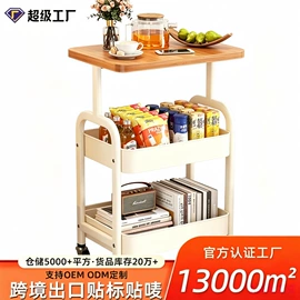 厨房置物架;调味架;微波炉层架