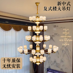 新しい中国風の全銅無垢材のリビングルームのシャンデリア、雰囲気のある中国風の禅レストラン、寝室、ヴィラ、デュプレックスビルの大型シャンデリア