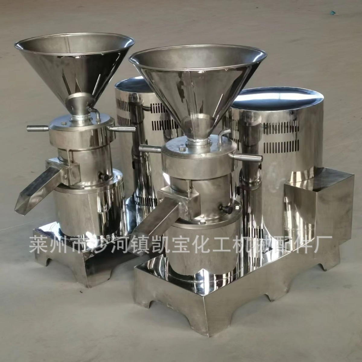 供应胶体磨60型85型130型180型200型不锈钢骨泥机膨化机高效耐用