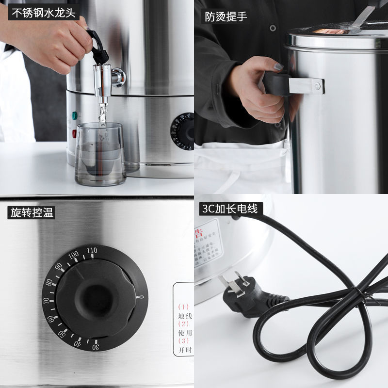 Acero inoxidable calentamiento eléctrico hervir barril de agua, barril de hervir agua eléctrica comercial, calentador de agua eléctrico anticaldado de doble capa, barril de aislamiento térmico de gran capacidad para restaurantes